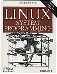 Linux系统编程(第2版)(影印版)(英文版) (平裝, 第1版)