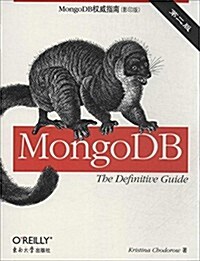 MongoDB權威指南(第2版)(影印版)(英文版) (平裝, 第1版)