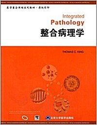 醫學整合課程系列敎材:整合病理學(原版影印)(英文版) (平裝, 第1版)