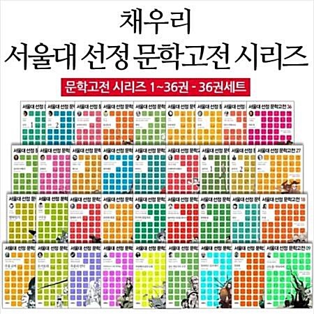 허클베리 핀의 모험 표지이미지