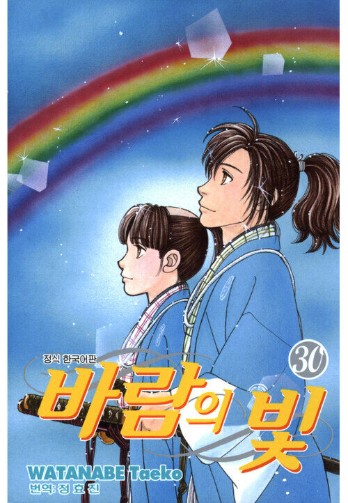 [고화질] 바람의 빛 30