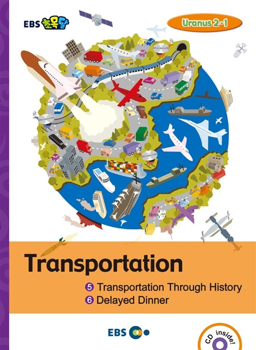 [EBS 초등영어] EBS 초목달 Transportation ① Transportation Through History ② Delayed Dinner : Uranus 2-1