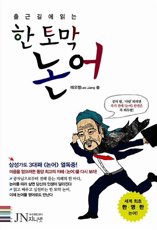 한 토막 세트 - 전3권