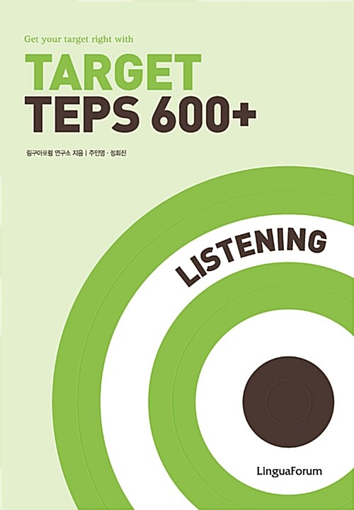 [중고] Target TEPS 600+ Listening