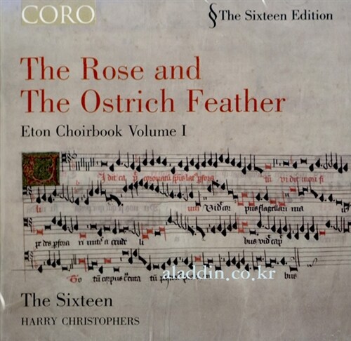 [수입] 이튼 합창곡집 제1권 : The Rose and The Ostrich Feather