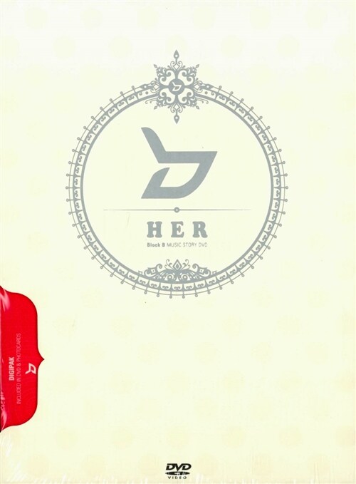 블락비 - Block B H.E.R MUSIC STORY (2disc+50p 미니포토북)
