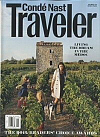 Conde Nast Traveler (월간 미국판): 2014년 11월호