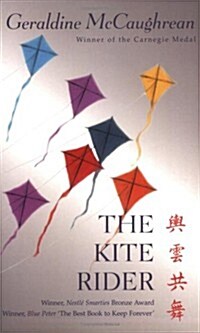 The Kite Rider (Paperback, Reprint)