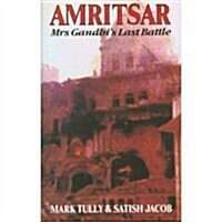 Amritsar: Mrs. Gandhis Last Battle (Hardcover, First Edition)