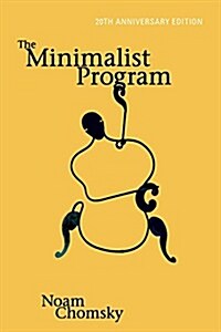 The Minimalist Program, 20th Anniversary Edition (Paperback, 20, Anniversary)