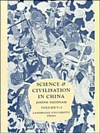 Science and Civilisation in China: Volume 5, Chemistry and Chemical Technology, Part 5, Spagyrical Discovery and Invention: Physiological Alchemy (Hardcover)