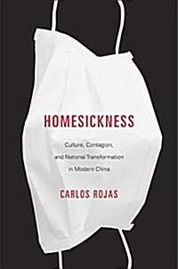 Homesickness (Hardcover)