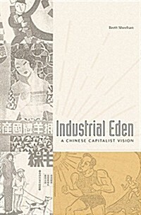 Industrial Eden: A Chinese Capitalist Vision (Hardcover)