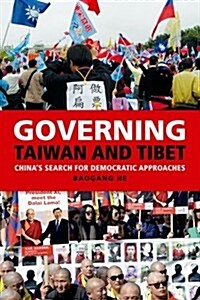 Governing Taiwan and Tibet : Democratic Approaches (Hardcover)