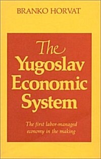 Yugoslav Economic System (Paperback)