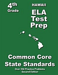 Hawaii 4th Grade Ela Test Prep: Common Core Learning Standards (Paperback)