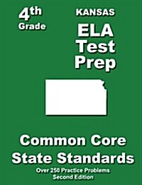 Kansas 4th Grade Ela Test Prep: Common Core Learning Standards (Paperback)