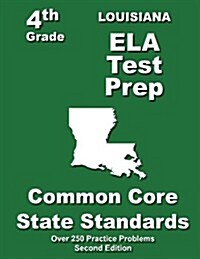 Louisiana 4th Grade Ela Test Prep: Common Core Learning Standards (Paperback)