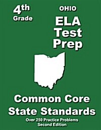 Ohio 4th Grade Ela Test Prep: Common Core Learning Standards (Paperback)