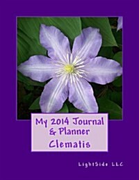 My 2014 Journal & Planner - Clematis (Paperback)