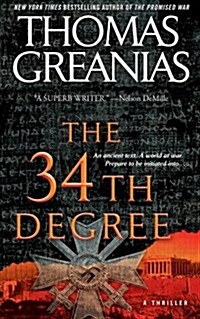 The 34th Degree: A Thriller (Paperback)