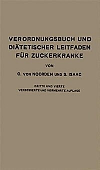 Verordnungsbuch Und Di?etischer Leitfaden F? Zuckerkranke Mit 172 Kochvorschriften: Zum Gebrauch F? 훣zte Und Patienten (Paperback, 3, 3. Aufl. 1926)