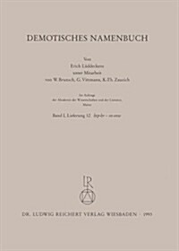 Demotisches Namenbuch: Lieferung 12 (Paperback)