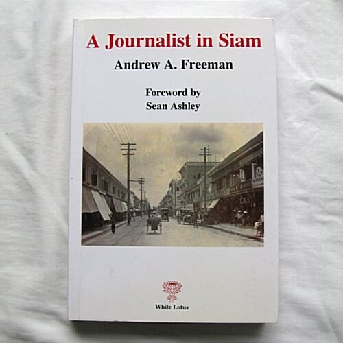 Journalist in Siam (Paperback)