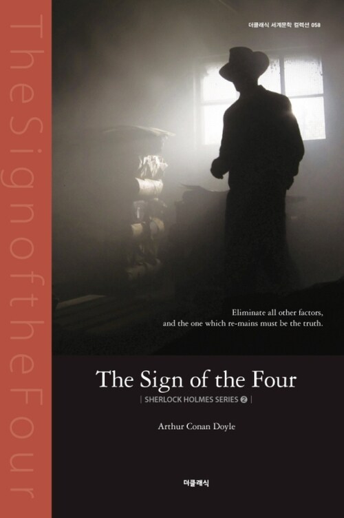 The Sign of the Four