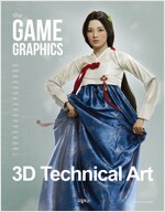 The Game Graphics : 3D Technical Art