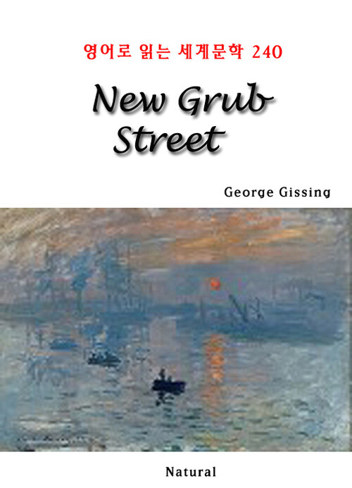 New Grub Street - 영어로 읽는 세계문학 240