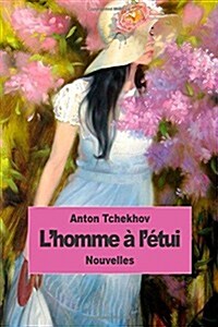 Lhomme ?L?ui (Paperback)