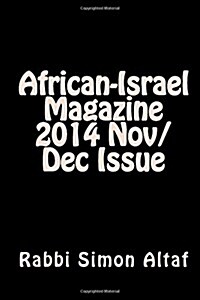 African-Israel Magazine 2014 Nov/Dec Issue (Paperback)