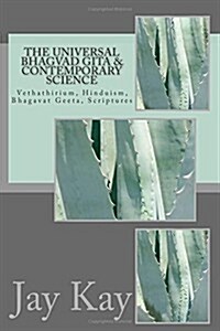 The Universal Bhagvad Gita & Contemporary Science: Vethathirium, Hinduism, Bhagavat Geeta, Scriptures (Paperback)