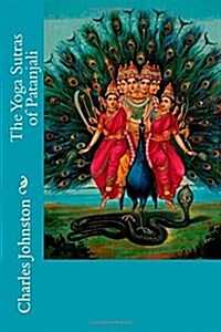 The Yoga Sutras of Patanjali (Paperback)