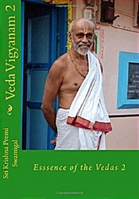 Veda Vigyanam: Essence of the Vedas: Volume 2 (Paperback)