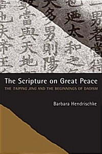 The Scripture on Great Peace: The Taiping Jing and the Beginnings of Daoism Volume 3 (Paperback)