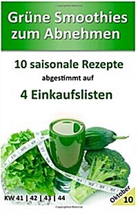 Gr?e Smoothies zum Abnehmen - Oktober: 10 saisonale Rezepte abgestimmt auf 4 Einkaufslisten (Paperback)