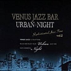 [수입] Venus Jazz Bar ~ Urban Night Sophisticated Jazz Time Vol.2 [Hyper Magnum Sound]