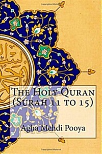 The Holy Quran (Surah 11 to 15) (Paperback)