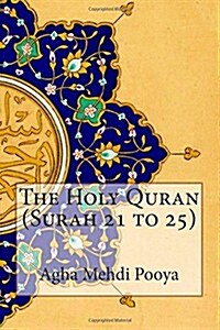 The Holy Quran (Surah 21 to 25) (Paperback)