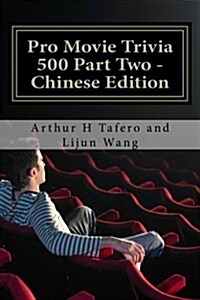 Pro Movie Trivia 500 Part Two - Chinese Edition: Bonus! Buy This Book and Get a Free Movie Collectibles Catalogue!* (Paperback)