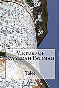 Virtues of Sayyedah Fatimah (Paperback)