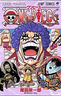 One Piece, Volume 56 (Paperback)