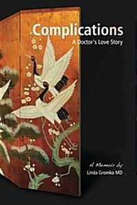 Complications: A Doctors Love Story (Paperback)