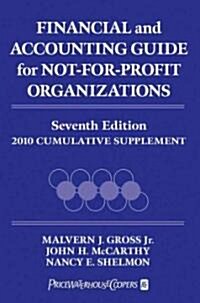 Financial and Accounting Guide for Not-for-Profit Organizations (Paperback, 7th, Supplement)