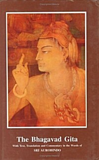 The Bhagavadgita (Hardcover)