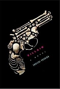 Villain (Hardcover, 1st)