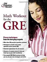 Math Workout for the GRE (Paperback)