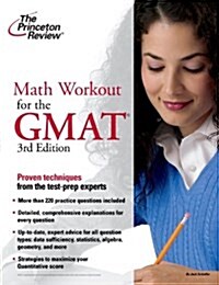 Math Workout for the GMAT (Paperback, 3rd)